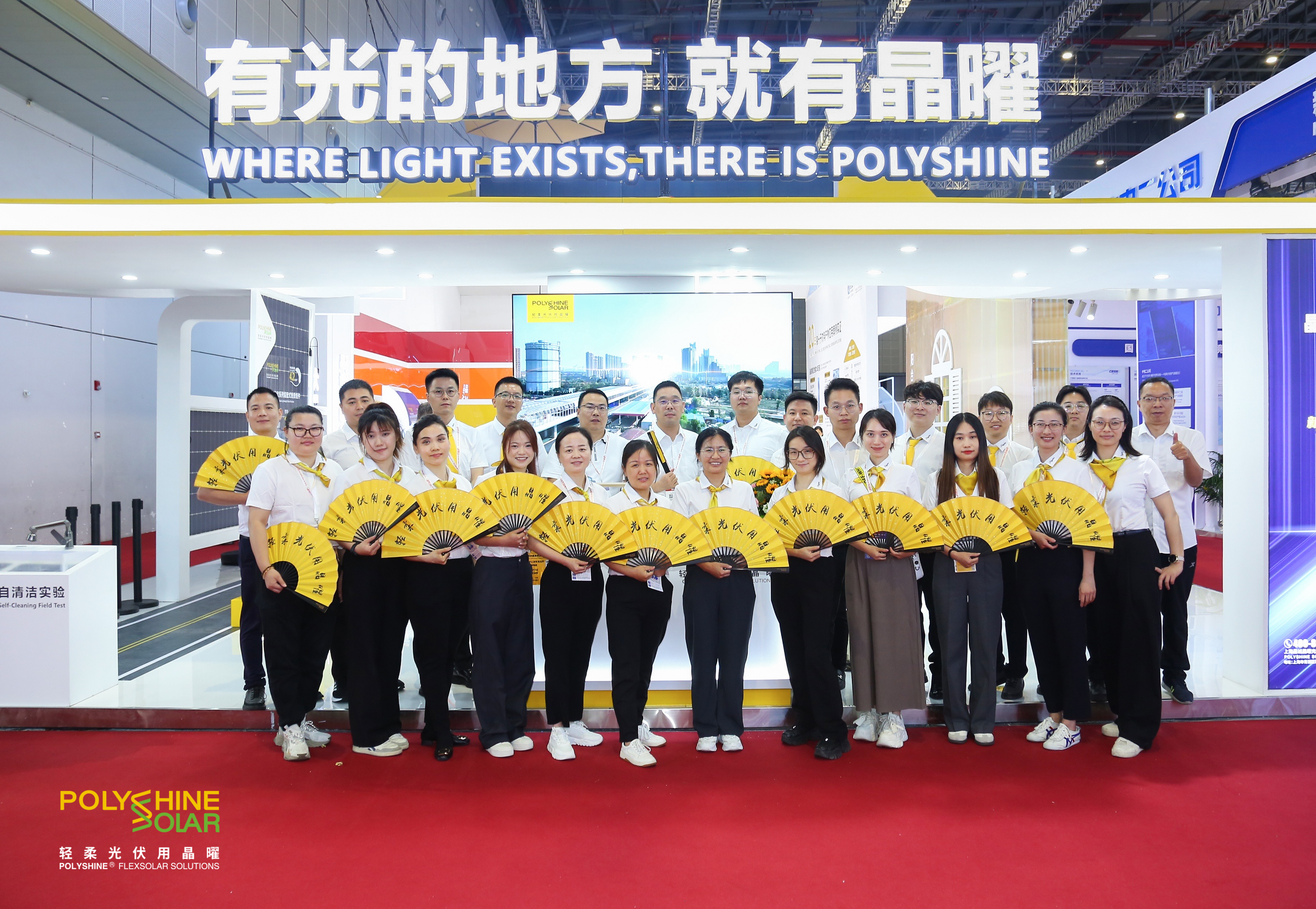 轻质高效,场景无界!品诚晶曜Polyshine Solar闪耀SNEC 2025