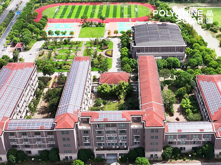 Photovoltaic Installation Project on Rooftops of Primary and Secondary School Campuses in Shanghai, China 