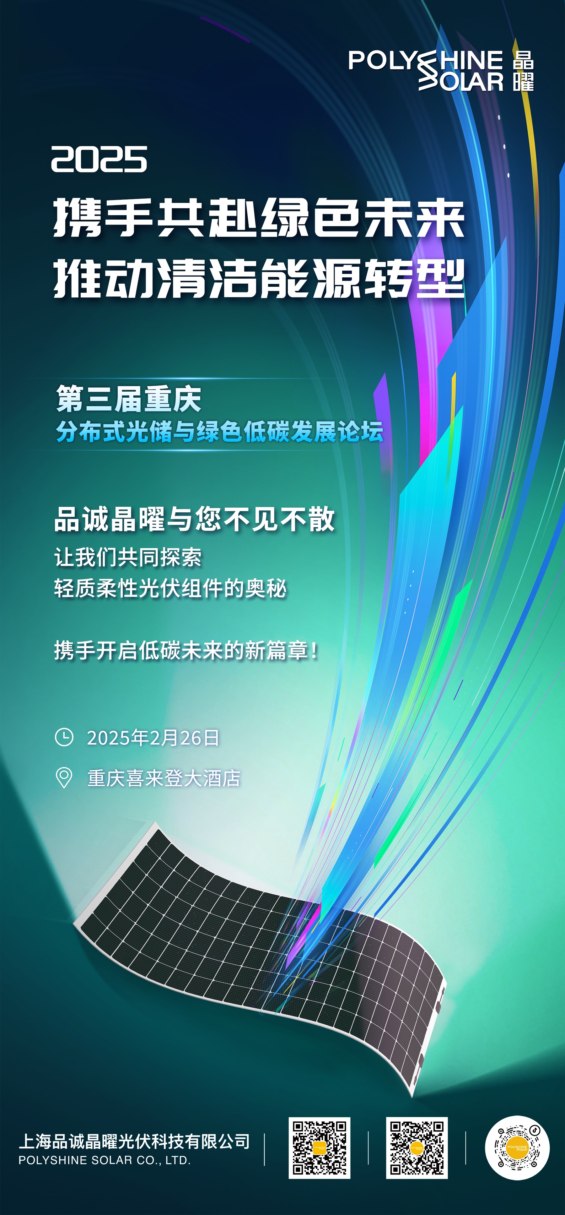 预热海报.jpg