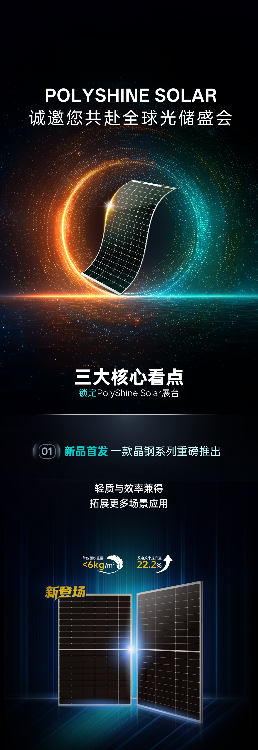公众号长图_01.jpg