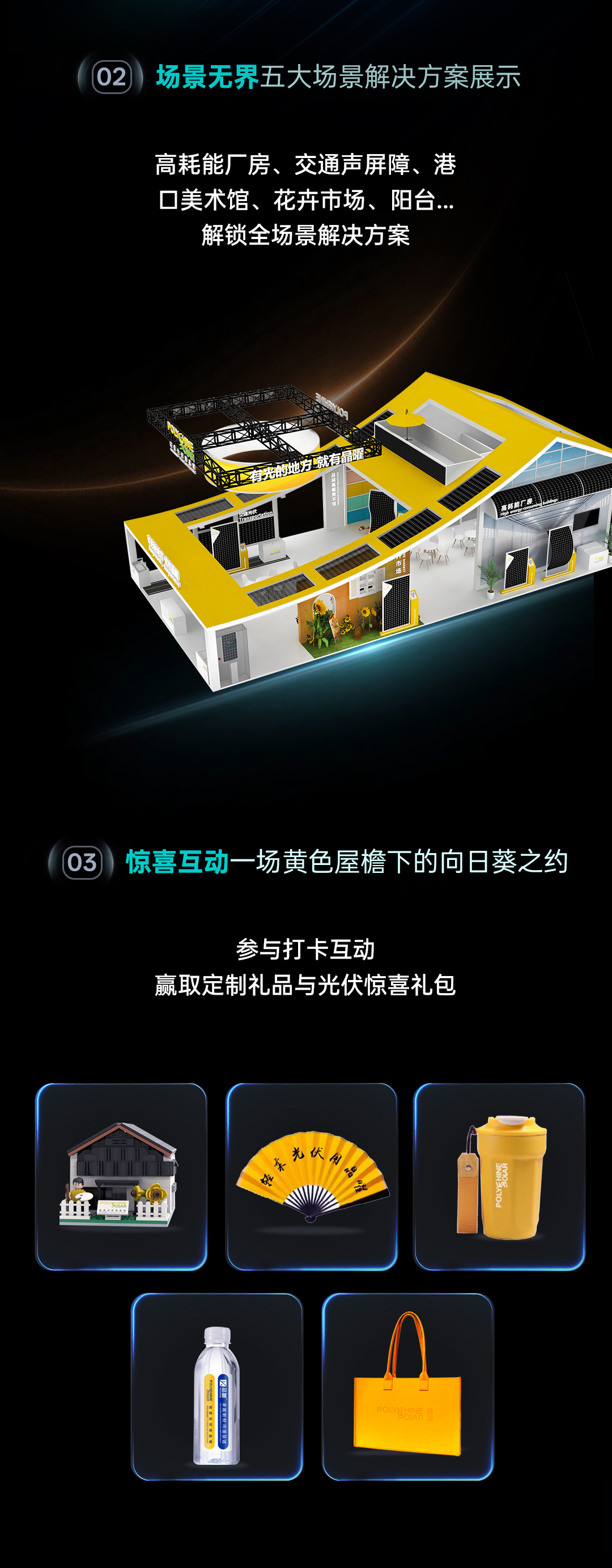 公众号长图_02.jpg