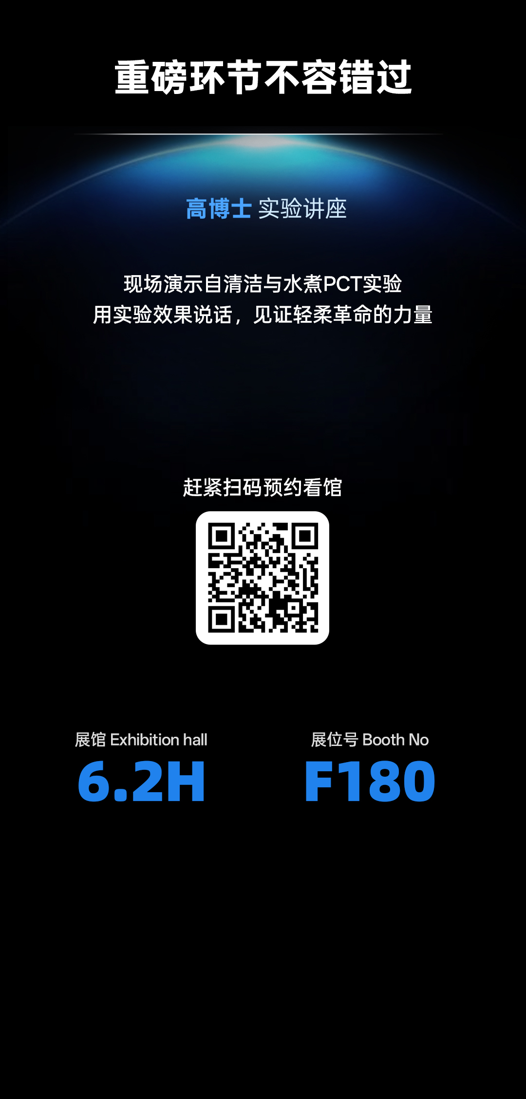 公众号长图_03.jpg