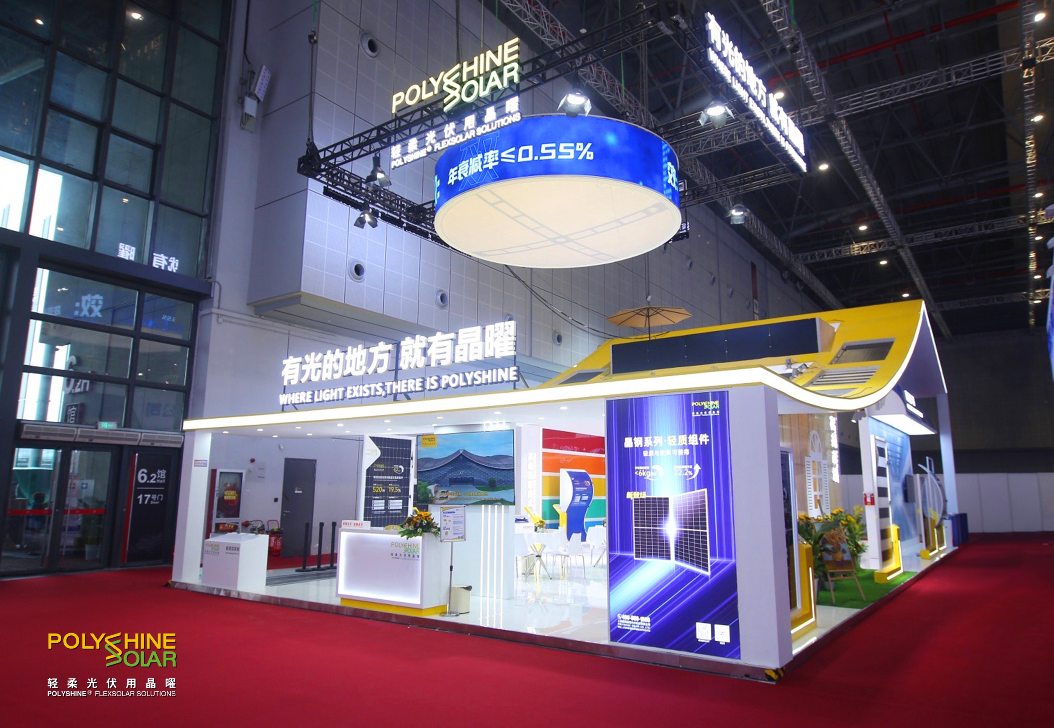 展会图片1.png