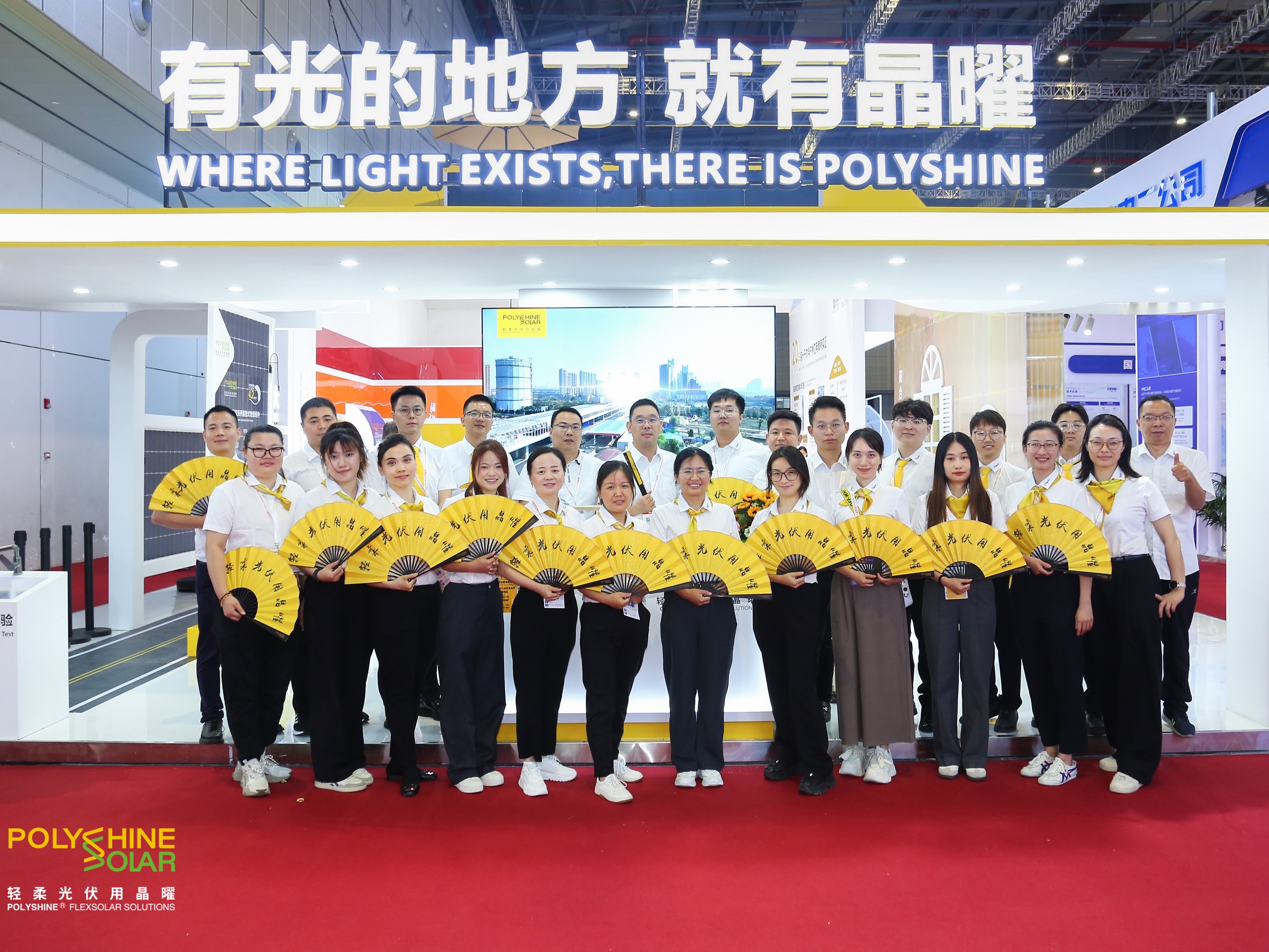 轻质高效，场景无界！品诚晶曜Polyshine Solar闪耀SNEC 2025